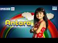 Antara Episode 1 Aap Ki Antara ENG DUB GI16