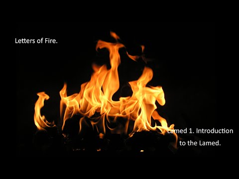 Letters of Fire... Lamed 1. Introduction to the Lamed.