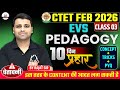CTET FEB 2026 EVS Pedagogy 10 दिन प्रहार Concept PYQs Tricks Class 03 By Rajat Sir