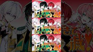 好きすぎて滅！／歌ってみた【騎士X】