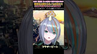 歌枠中に頭からキノコが生えてきてこんがらがっちゃったVtuber【#ラティオ・ユィリス/ブラザービート/イーアルサンスー】