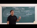 CLASS 7 SCIENCE CH 1 HETEROTROPHIC MODE OF NUTRITION IN PLANT PART 3 GURUKULAM ONLINE CLASSES