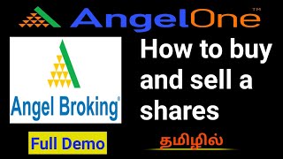 How to buy a shares in Angel broking or Angel one/Full demo in tamil #angel_ one #share_market_tamil