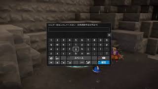 今さら始めるビルダーズ2　＃7