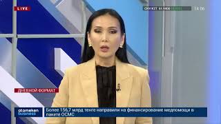 300 МЛН ТЕНГЕ ПОТРАТИЛ ПРЕДПРИНИМАТЕЛЬ ШЫМКЕНТА НА ПРЕВРАЩЕНИЕ ТОЙХАНЫ В ШКОЛУ