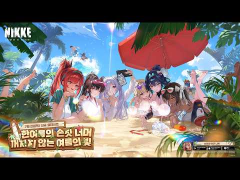 NIKKE summer update 'WAVE TO YOU' PV still