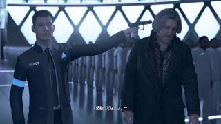 Detroit:Become Human＃5 　ベストエンド目指す
