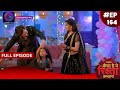 Kaisa Hai Yeh Rishta Anjana 2 January 2024 Full Episode 164 Dangal TV