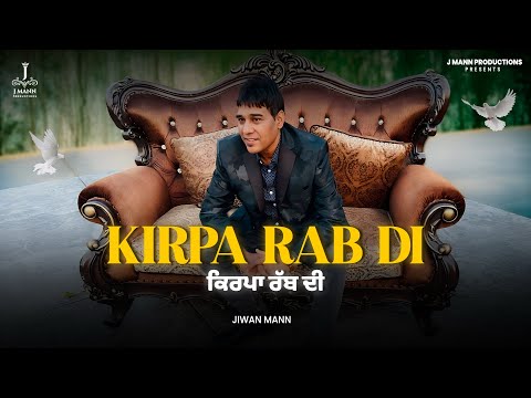KIRPA  RAB DI || JIWAN MANN || LABEL : J MANN PRODUCTIONS