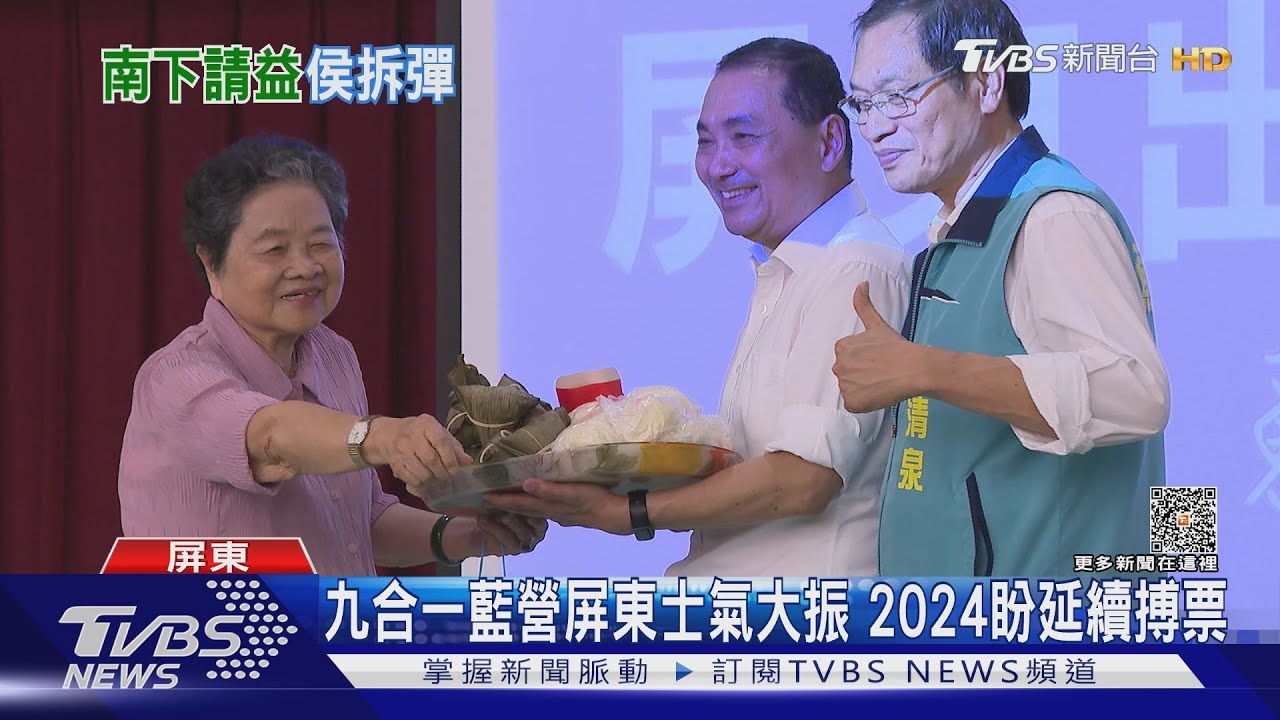 南部見面會拆彈?侯拜會屏東議長 周典論給他這建議