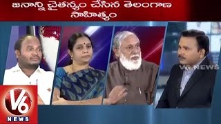 Special Debate on Telangana Literature | 7PM Discussion l V6 News (16-07-2015)