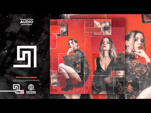 Masha Hima -  АД И ХИМИЯ (Премьера альбома, 2020) | [Полный альбом, full album]