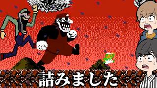 あまりに怖すぎるマリオをやりまs̠͍͢s̨̰̰̭s̢̥̰͇̱s̨͍̗̫͍s̨̠̦ş̭̗̜s̱̩͍͔̱͢s̢̖̩̭̦s̢
