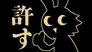 ㋰責任集合体 - マサラダ ／ ゼイル【歌ってみた】