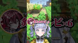 【ストリヌ】ばぁうが「炙りカルビ」を連続で言っているのを聞いて真似してやってみる夜乃くろむwww【ぶいすぽっ！/切り抜き/夜乃くろむ/ばぁう】 #shorts