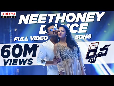 Neethoney Dance Full Video Song | Dhruva Full Video Songs | Ram Charan,Rakul Preet | HipHopTamizha
