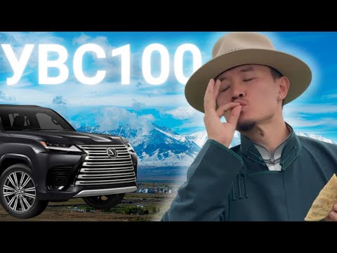 ХЯРГАС НУУРАН ДЭЭР АНХ УДАА...