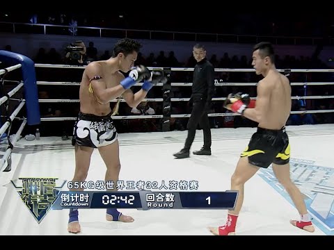 Nutchanon KRAIYARACH vs HE Biao