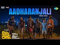 Aadharanjali Promo Song Romancham Sushin Shyam Johnpaul George Productions Jithu Madhavan