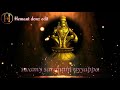 Swamy Saranam Ayyappa Animation WhatsApp Status Video Edit By Hemant Donz