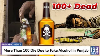 More Than 100 Die Due to Fake Alcohol in Punjab