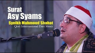 Download lagu Surat Asy Syams | Syeikh Mahmoud Shahat mp3