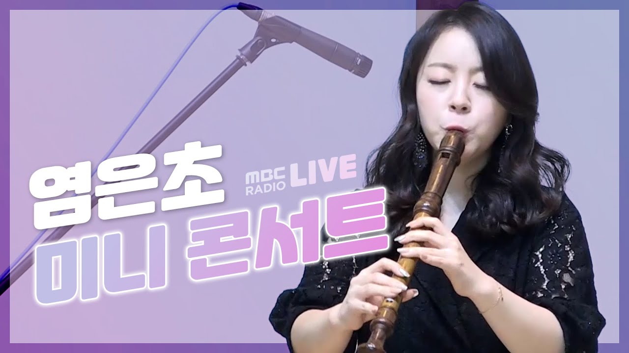 이슬