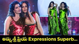 Anshu Reddy Dance Performance | అన్షు, శ్రీ ప్రియ ఎక్స్ప్రెషన్స్ superb.... | Dhee 20 | ETV