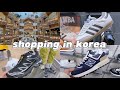 shopping in korea vlog 🇰🇷 shoes haul at Starfield mall 👟 nike, adidas, salomon, new balance