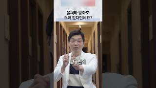 울쎄라의 맞춤 시술: 위치·깊이·에너지 설계