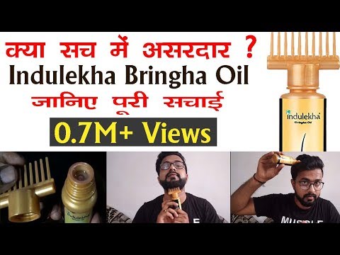 Indulekha Hair Oil Review