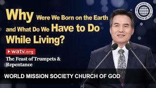 The Feast of Trumpets & Repentance [World Mission Society Church of God]