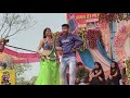 Saiya Ke Belal Roti Khailu A Jaan Arkestra Video Kajal Raj Khesari Lal Yadav Bhojpuri