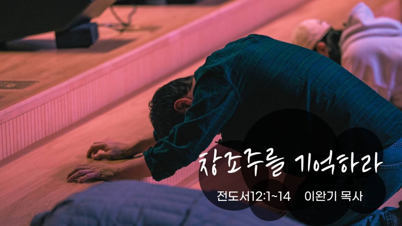 유투브 썸네일