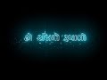 Rasiyo Rupalo Rang Reliyo Re Black Screen Status Jignesh Kaviraj Black Screen New Gujrati Status