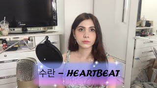 Download lagu 수란 (Suran) Heartbeat (OST Strong Woman Do Bong Soon) . Nanda Cover mp3