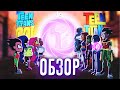 Trailer