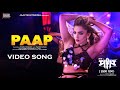 Paap Movie Theme Song Jakia Maha Nabila Rahnum Tuku Zooel Morshed Adib Saikat Nasir