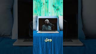 صورة يا تارك الصلاة | د . أحمد جلال