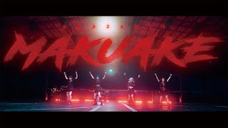 MAD JAMIE - MAKUAKE【OFFICIAL MUSIC VIDEO】