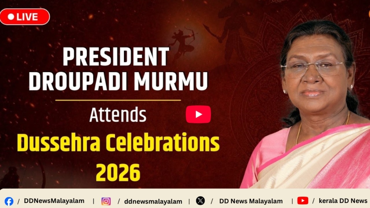 LIVE: President Droupadi Murmu Attends Dussehra Celebrations 2026
