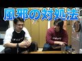 風邪の対処法と睡眠について!