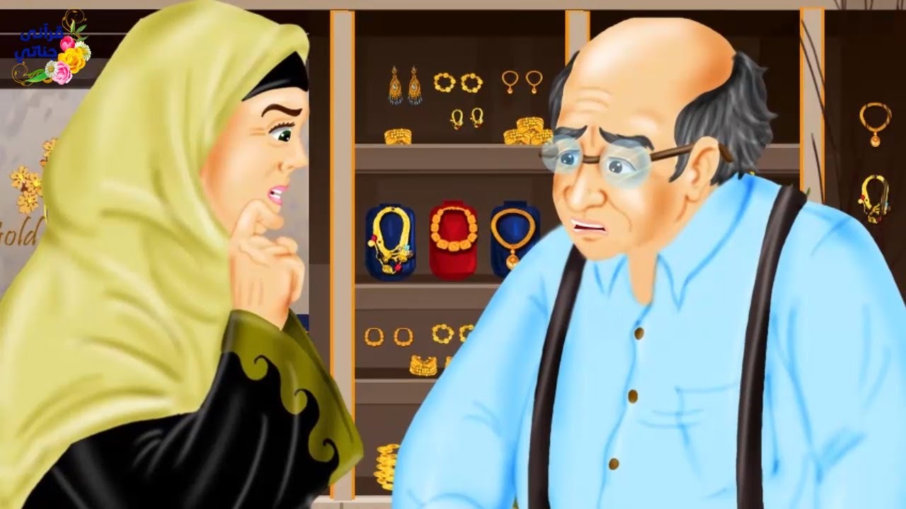 قصة رائعة هذه السيدة تعرضت للسحر من صديقتها بطريقة عجيبة فكيف نجاها الله منه