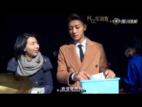 [RUS SUB]  150507 TAO - My Sunshine Movie BTS From tencent