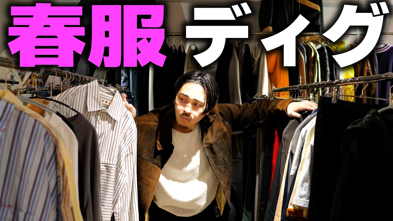 【ガチ厳選】VCM行きの1軍、全部ディグします。