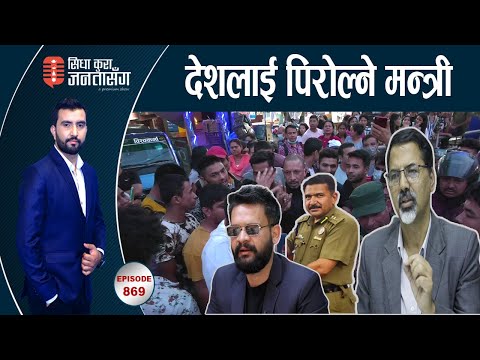 आरजु पुत्रका लागि शर्माको डरलाग्दो सेटिङ ! बालेनभन्दा धनपति शक्तिशाली ! महानगरका ‘जनार्दन’: वाचा गरे