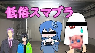 【スマブラSP】この中の1人がプリンで抜きます。【アリマグラ部】