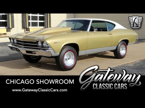 1969 Chevrolet Chevelle Malibu - Gateway Classic Cars #1737 Chicago