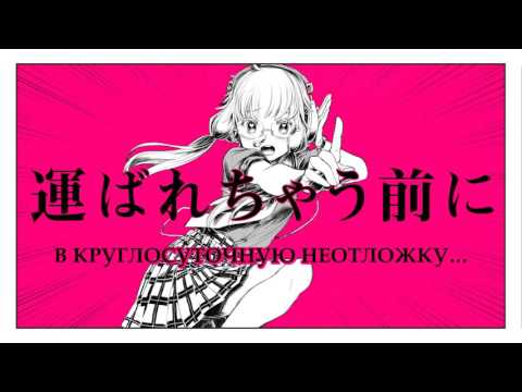 Yuzuki Yukari - Check Check Check One Two! (rus sub)