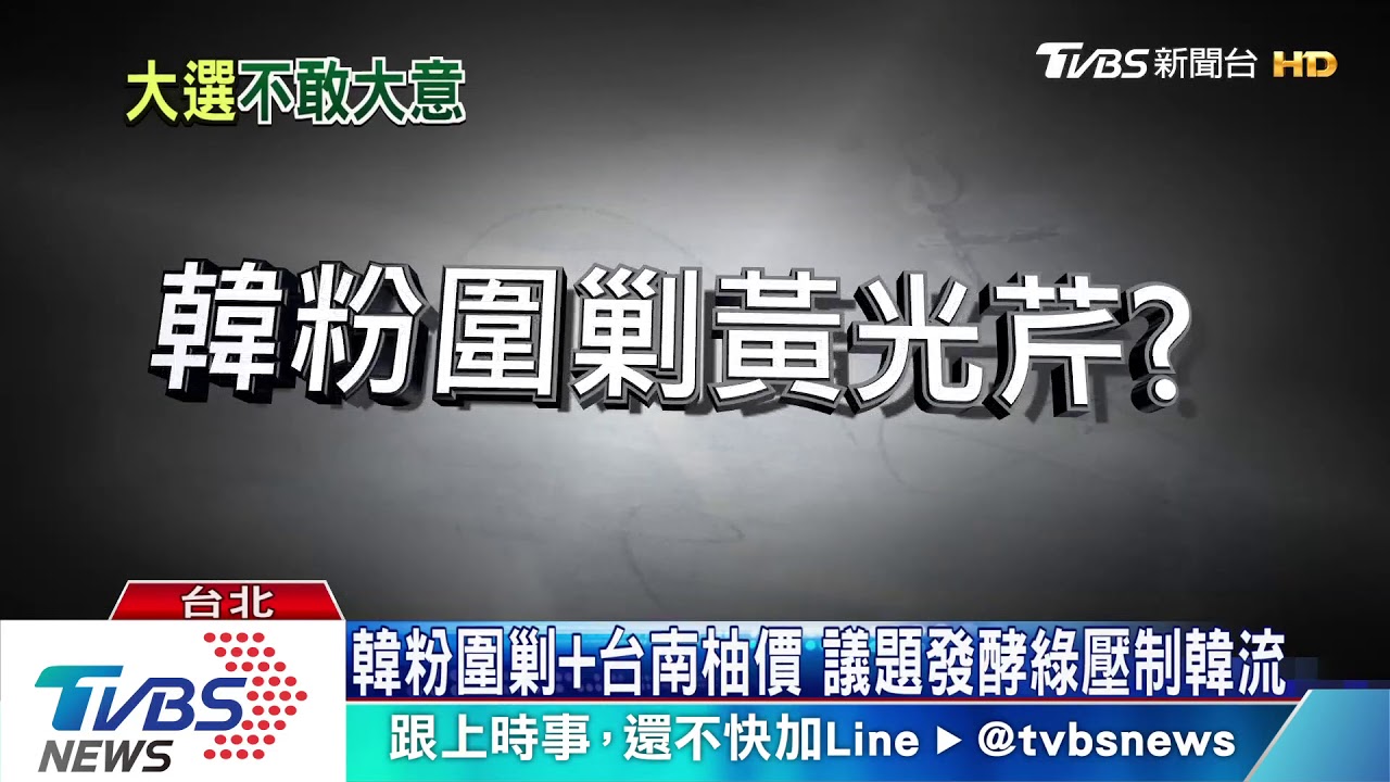 立委補選綠守住2席！　羅文嘉：沒贏只是止血
